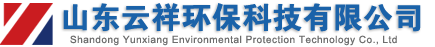 山東云祥環(huán)?？萍加邢薰?></a>
		</div>
		<div   id=